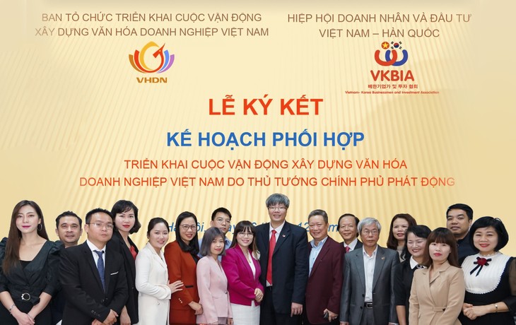 VKBIA ký kết hợp tác phối hợp triển khai Cuộc vận động xây dựng văn hóa Doanh nghiệp Việt Nam - ảnh 3