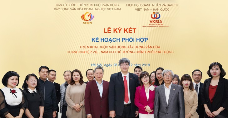 VKBIA ký kết hợp tác phối hợp triển khai Cuộc vận động xây dựng văn hóa Doanh nghiệp Việt Nam - ảnh 1