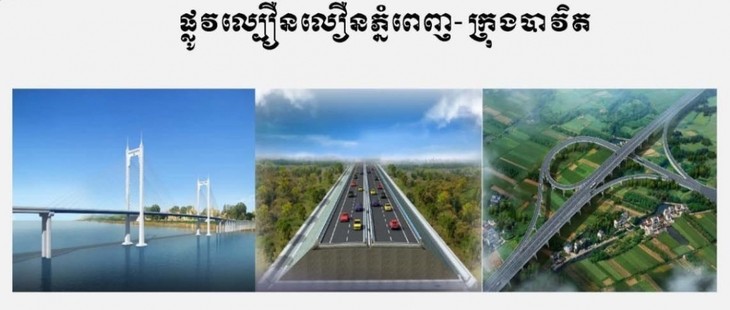 Campuchia thông qua thỏa thuận khung về xây dựng đường cao tốc kết nối với Việt Nam - ảnh 2