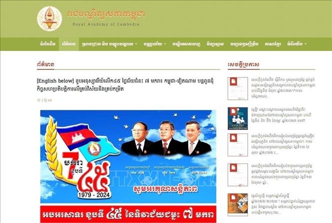 45th Victory Day: Cambodia-Vietnam cooperation cultivated - ảnh 1