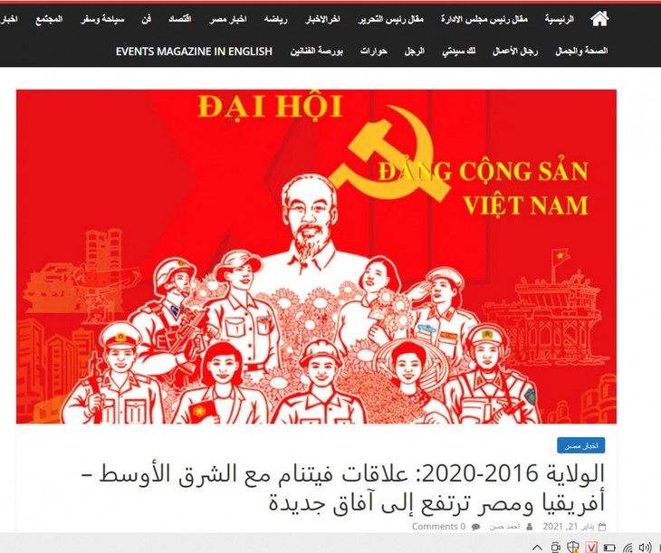 Египетские СМИ воспели достигнутые Вьетнамом успехи - ảnh 1