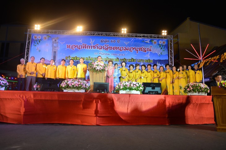 สมาคมไทย-เวียดนามจังหวัดนครพนม-ที่พึ่งทางจิตใจของชาวเวียดนามที่อาศัยในประเทศไทย - ảnh 1