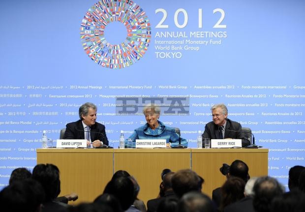IMF-WB annual conference faces obstacles to cooperation  - ảnh 2