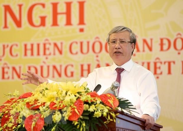 10-year campaign promotes made-in-Vietnam products - ảnh 1