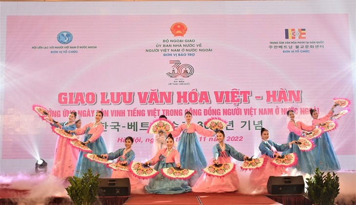 Chương trình “Giao lưu văn hóa Việt-Hàn”  - ảnh 1