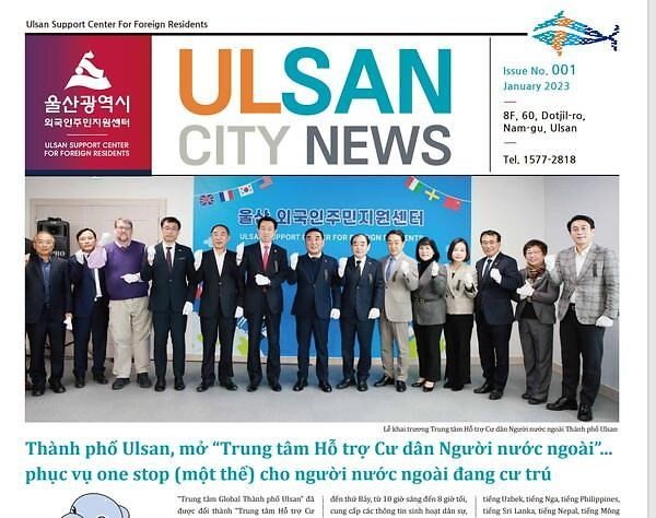 Thành phố Ulsan, Hàn Quốc, ra mắt phiên bản báo điện tử đa ngữ trong đó có tiếng Việt - ảnh 1