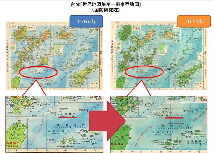 Japan publicizes map proving its sovereignty over Senkaku - ảnh 1