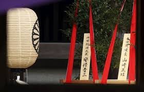 RoK, China react to Japanese PM sending ritual offerings to Yasukuni shrine - ảnh 1