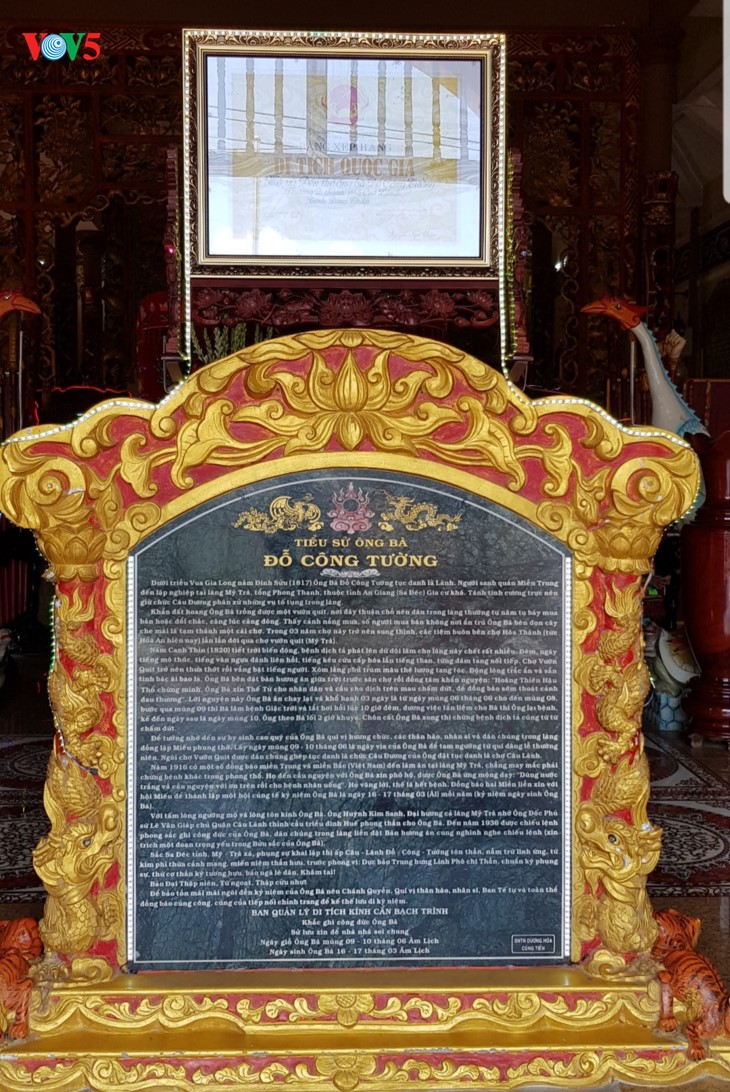 El templo de Do Cong Tuong, un Patrimonio Nacional Especial - ảnh 1