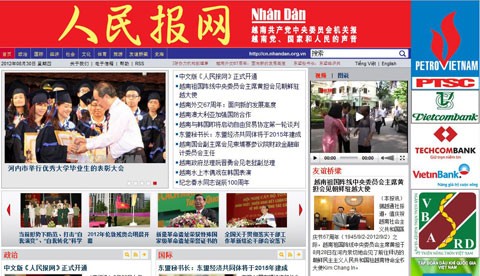 เปิดตัวหนังสือพิมพ์ Nhân Dân ออนไลน์ภาคภาษาจีน - ảnh 1