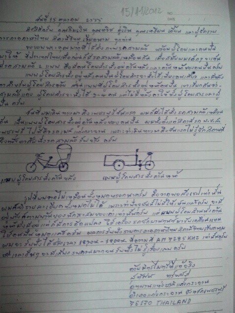 จดหมายวันที่ 15 พฤศจิกายนจากท่านผู้ฟัง Suthat - ảnh 1