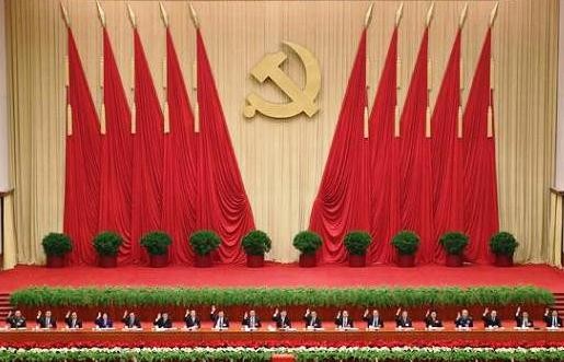 การประชุมคณะกรรมการกลางพรรคคอมมิวนิสต์จีนครั้งที่ 3 สมัยที่ 18  - ảnh 1