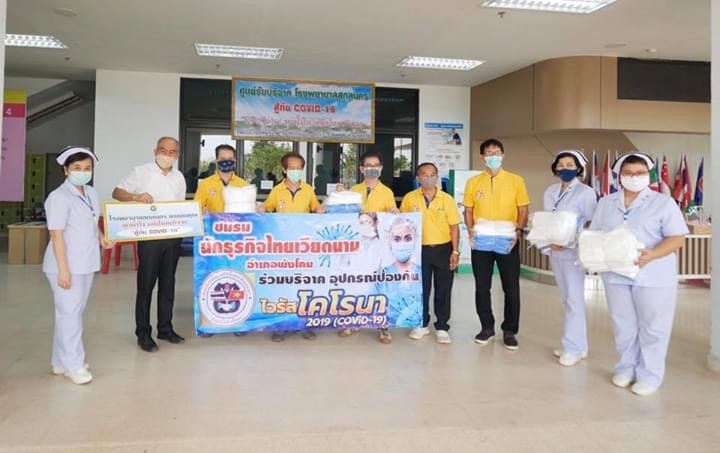 สมาคมชาวไทยเชื้อสายเวียดนามในอำเภอพังโคนสนับสนุนการรับมือโรคโควิด-19 - ảnh 3