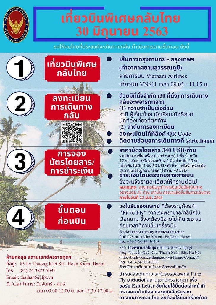 สถานทูตไทยในเวียดนามจัดเที่ยวบินพิเศษกลับไทยในวันที่ ๓๐ มิถุนายนปี๒๕๖๓ - ảnh 1