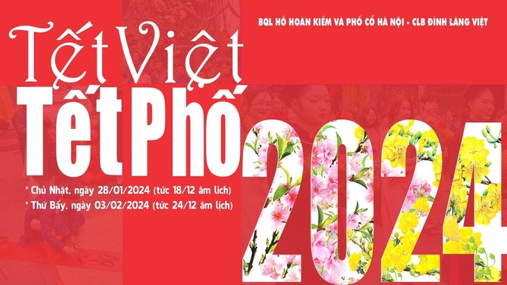 งาน“ตรุษเต๊ตของชาวเวียดนาม-ตรุษเต๊ตตามถนนสายต่างๆ ปี2024” จะมีการจัดกิจกรรมที่หลากหลายและเป็นเอกลักษณ์ - ảnh 1