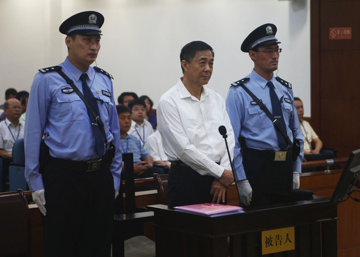 Bo Xilai rejects witnesses, evidence at trial - ảnh 1
