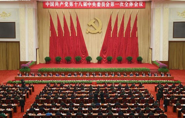 Chinese Communist Party convenes 4th plenum - ảnh 1