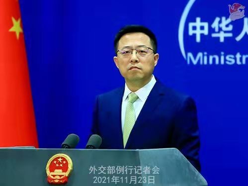 China slams US for inviting Chinese Taipei to summit on democracy - ảnh 1