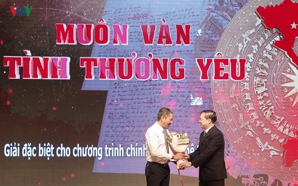 วีโอวีมอบรางวัล “เตี๊ยงน้อยเวียดนาม” ครั้งที่3ประจำปี2019 - ảnh 1