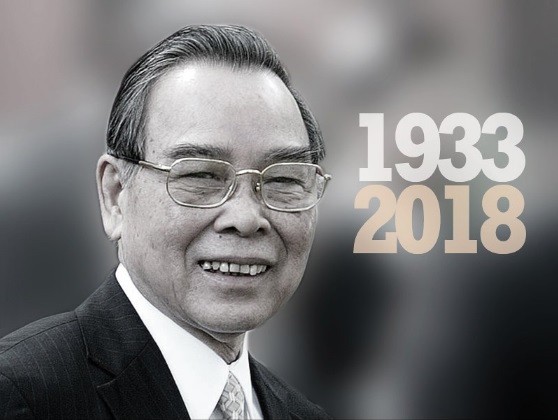  前越南政府总理潘文凯逝世 - ảnh 1