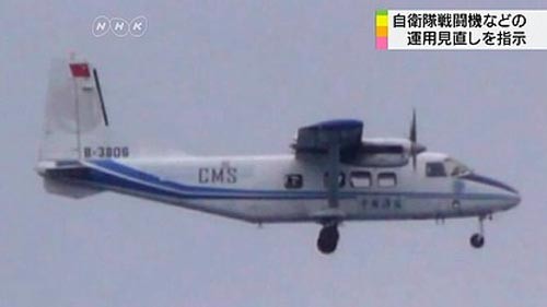 Japan scrambles fighter jets to intercept Chinese plane  - ảnh 1