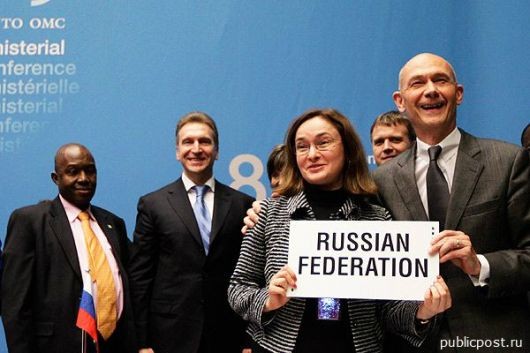 Rusia se convierte en miembro número 156 de la OMC - ảnh 1