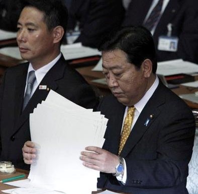 Japón: Opuesto Partido Democrático a disolución de Cámara Baja - ảnh 1