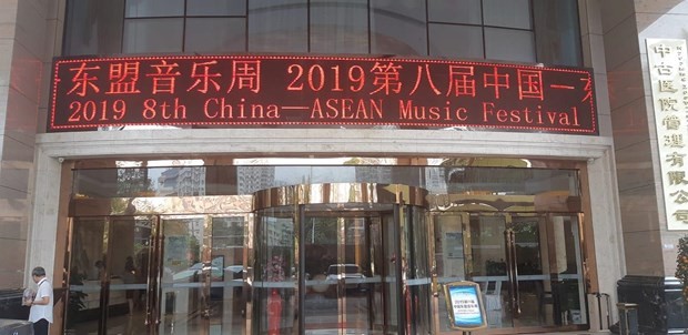 2019년 중국-아세안 음악주간 - ảnh 1