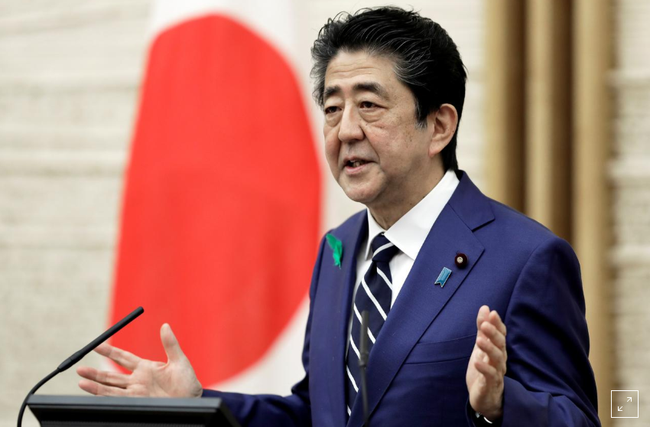 Le Japon approuve un plan de soutien de 1.100 milliards de dollars - ảnh 1