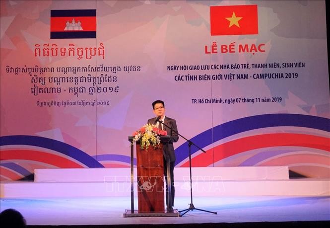 Bế mạc Ngày hội giao lưu các nhà báo trẻ, thanh niên, sinh viên các tỉnh biên giới Việt Nam - Campuchia năm 2019 - ảnh 1