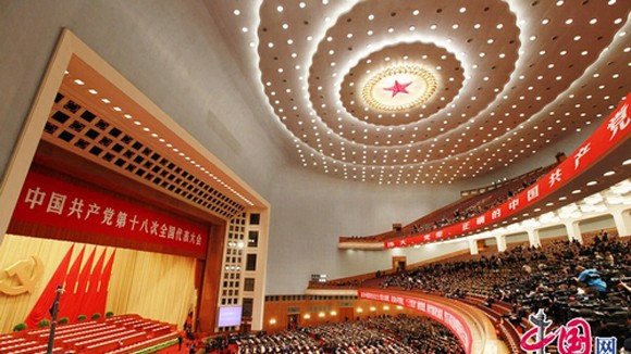 Kegiatan Kongres Nasional ke -18 Partai Komunis Tiongkok    - ảnh 1