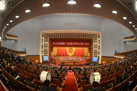 Penutupan persidangan pertama Kongres Rakyat Nasional Tiongkok angkatan ke-12 - ảnh 1