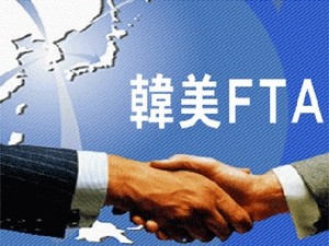 Jepang dan Uni Eropa sepakat mengawali perundingan FTA - ảnh 1