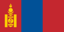 Peringatan Hari Nasional Monggolia - ảnh 1