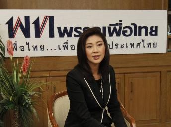 Partai Puea Thai memulai kampanye pemilu - ảnh 1