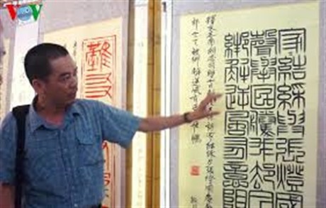 Выставка «Культурное наследие китайской и вьетнамской иероглифы» - ảnh 1