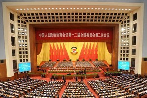 В Китае завершилась вторая сессия ВК НПКСК 12-го созыва - ảnh 1