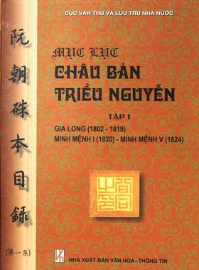 Печатные доски династии Нгуен: всемирное документальное наследие АТР - ảnh 1