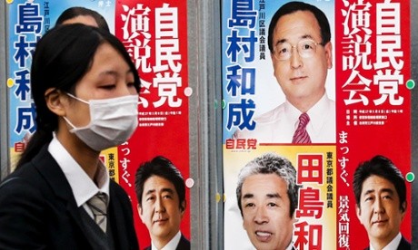 В Японии стартовали выборы в нижнюю палату парламента - ảnh 1