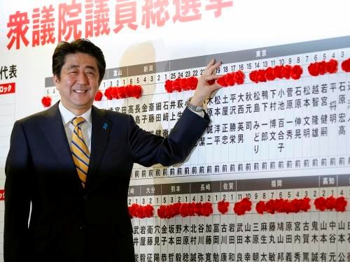 Правящая партия Японии одержала победу на выборах в нижнюю палату парламента - ảnh 1