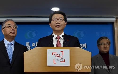 Республика Корея предложила КНДР начать межкорейские переговоры в январе 2015 года - ảnh 1