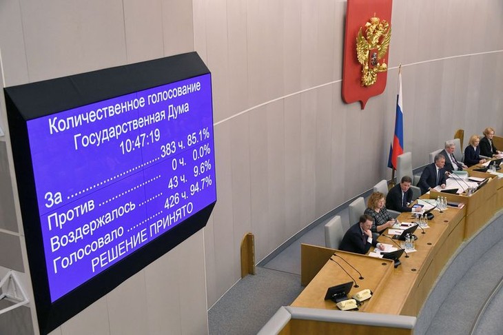 Госдума одобрила закон о внесении изменений в Конституцию РФ - ảnh 1