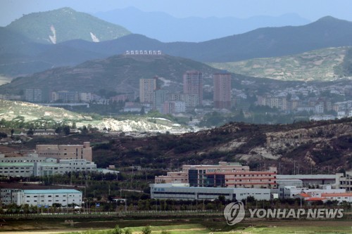 Pyongyang demande la mise en œuvre de l'accord intercoréen de 2000 - ảnh 1