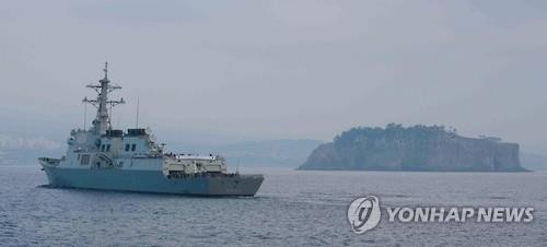 La République de Corée, les Etats-Unis et le Japon débutent un exercice antimissile conjoint en mer - ảnh 1