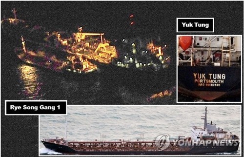 Séoul, Washington et Tokyo ensemble contre le commerce illicite nord-coréen - ảnh 1