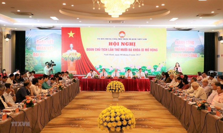 13e conférence du présidium du comité central du Front de la patrie du Vietnam - ảnh 1