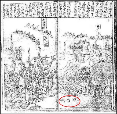 Bản đồ cổ Việt Nam – bằng chứng “thép” về chủ quyền với Hoàng Sa và Trường Sa  - ảnh 1