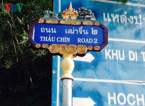 Bí danh “Thầu Chín” của Chủ tịch Hồ Chí Minh được gắn tên cho con đường ở Thái Lan - ảnh 1