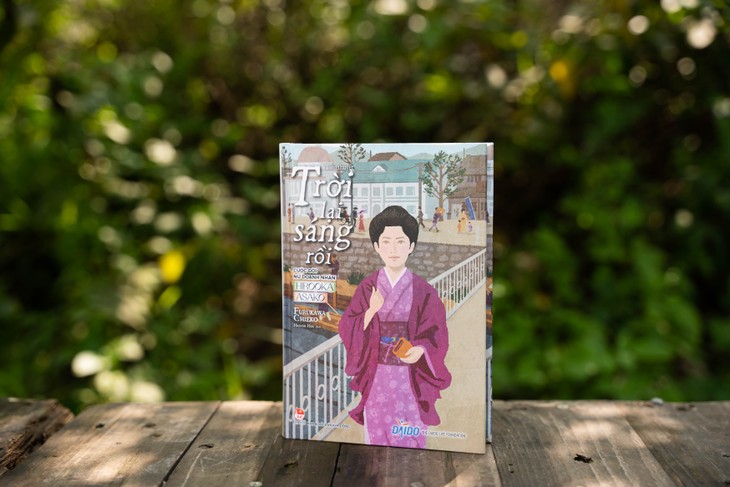 Trao tặng tiểu thuyết về cuộc đời nữ doanh nhân Nhật vĩ đại Hirooka Asako - ảnh 1