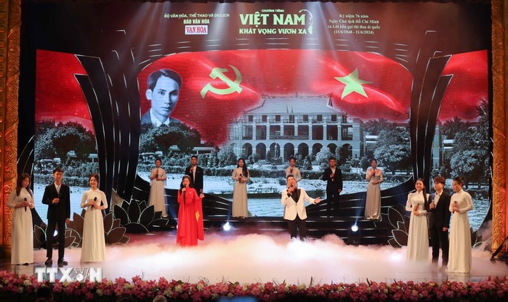 Chương trình nghệ thuật kỷ niệm 76 năm Ngày Chủ tịch Hồ Chí Minh kêu gọi thi đua ái quốc  - ảnh 1